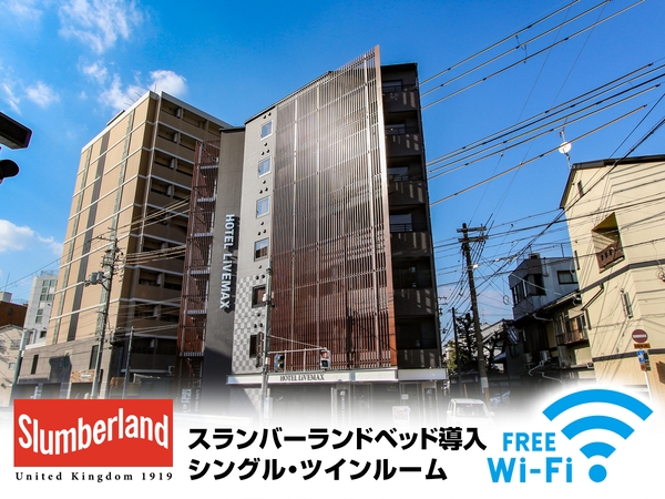 楽天トラベル 同志社大学今出川キャンパス 周辺のホテル 旅館 楽天トラベル 同志社大学今出川キャンパス 周辺のホテル 旅館